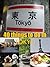 40 Things to do in Tokyo by Chris  Gould