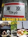 40 Things to do in Tokyo 40 Things to do in Tokyo