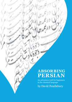Absorbing Persian