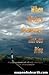 When History Fractures, Her...