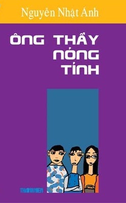 Ông thầy nóng tính (Kính Vạn Hoa, #4)