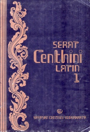 Serat Centhini: Suluk Tambangraras (Book, #1)