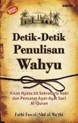 Detik-Detik Penulisan Wahyu