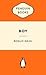 Boy by Roald Dahl