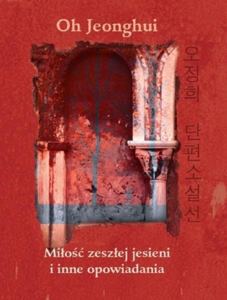 Miłość zeszłej jesieni i inne opowiadania (Paperback)
