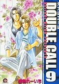 DOUBLE CALL 9