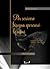 Per scrivere bisogna sporcarsi le mani