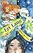 The Metaphysical Double Life of Eri Lane by Jocelyn Nora Moore