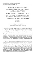 A Mamluk Theologian's Commentary on Avicenna's Risala Adhawiyya