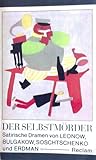 Der Selbstmörder : Satirische Dramen von Leonow, Bulgakow, Soschtschenko und Erdman