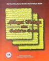 Hikayat Melayu atau Sulalat'us-Salatin