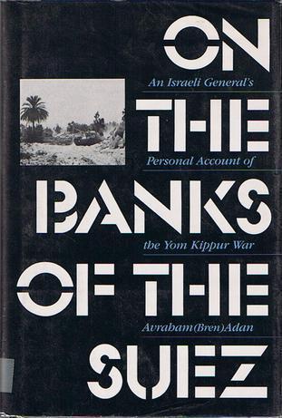 On The Banks Of The Suez:  An Israeli General's Personal Account of the Yom Kippur War (Hardcover)