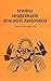 Мифы индейцев Южной Америки. Книга для взрослых