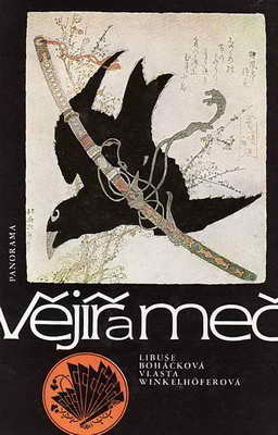 Vějíř a meč (hardcover)