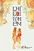 Chỉ Gọi Tên Em by 蔡智恆