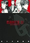 Gantz/31