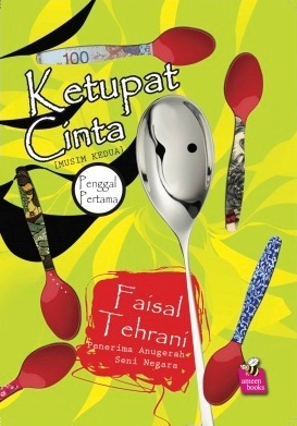 Ketupat Cinta [Musim Kedua]  : Penggal Pertama