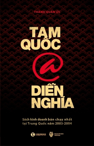 Tam Quốc @ diễn nghĩa