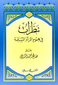 Book 1