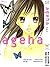 ageha (講談社コミックス別冊フレンド)