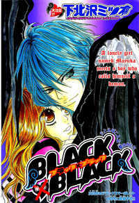 BlackxBlack (vol 1 not alone) complete series