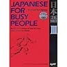 Japanese For Busy...