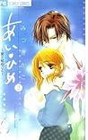 Ai Hime ~ Ai to Himegoto, Vol. 02 by Kako Mitsuki