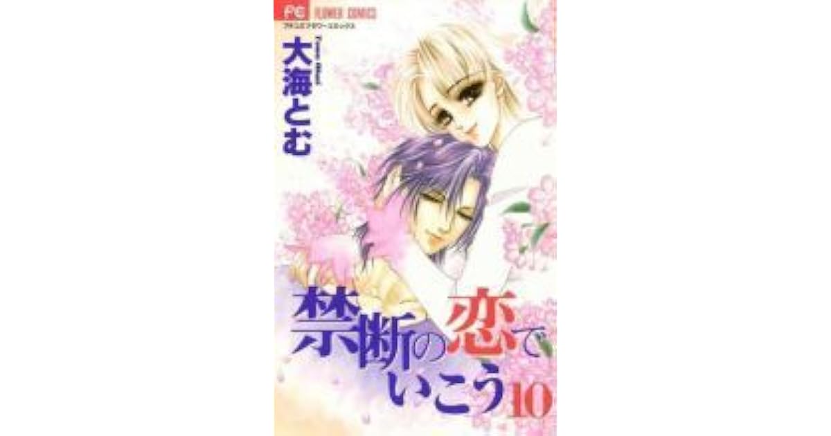 Kindan no koi de ikou #10 by Tomu Ohmi