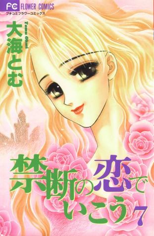 Kindan no koi de ikou #7 (Paperback)