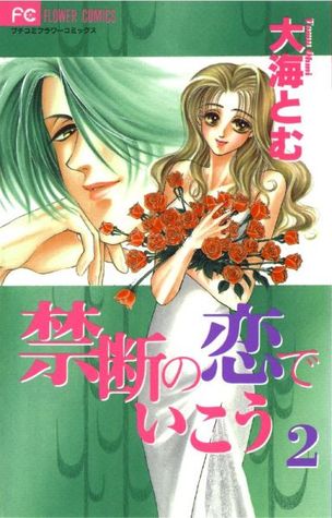 Kindan no koi de ikou #2 (Paperback)