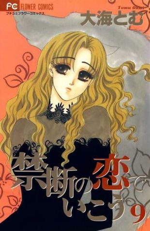 Kindan no koi de ikou #9 (Paperback)