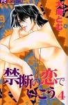 Kindan no koi de ikou #4