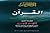 القرآن في التربية الإسلامية