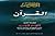 القرآن في التربية الإسلامية