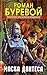 Маска Дантеса by Роман Буревой