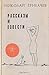 Николай Грибачев. Рассказы и повести