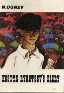 Kostya Ryabtsev's Diary: Scenes of School Life, September 1923-June 1924 (Unknown Binding)