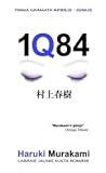 1Q84. Pirmā grāmata