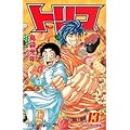 Toriko #13