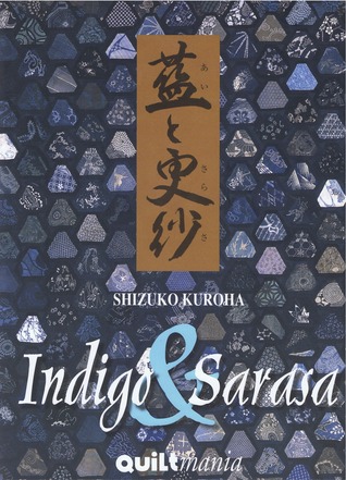Indigo & Sarasa (Paperback)
