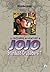 Le bizzarre avventure di Jojo n. 14: Stardust Crusaders n. 7