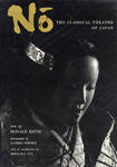 Nō: the classical theatre of Japan (Hardcover)