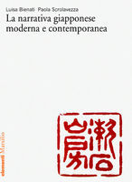 La narrativa giapponese moderna e contemporanea (Paperback)