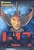 เงา ล.1-2 by โรสลาเรน