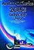 2010: Odyssey Two (Space Od...