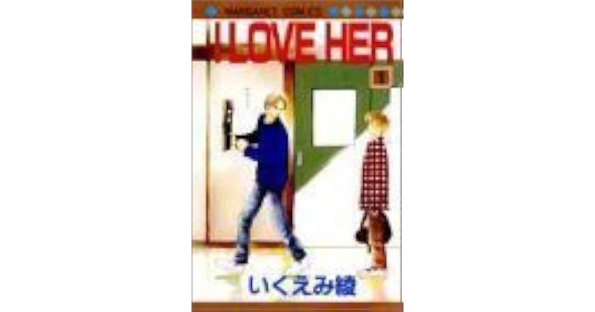 I Love Her 1 By Ryou Ikuemi