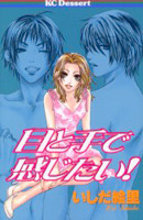 Me To Te De Kanjitai