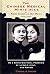 The Chinese Medical Ministries of Kang Cheng and Shi Meiyu, 1872-1937: On a Cross-Cultural Frontier of Gender, Race, and Nation