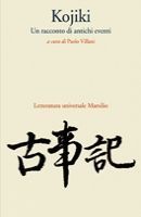Kojiki: Un racconto di antichi eventi