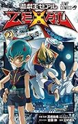 Yu-Gi-Oh! Zexal, Vol. 2